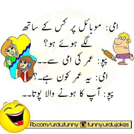 Funny joke