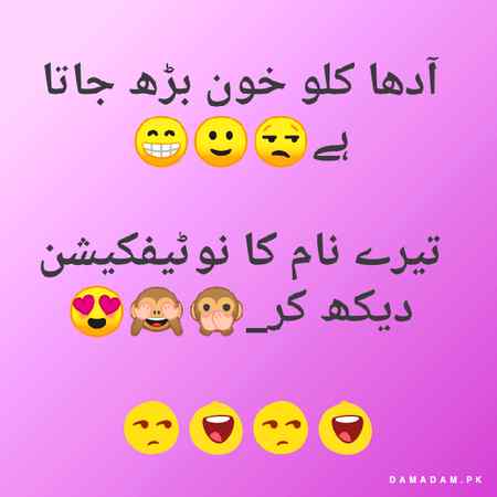Funny joke
