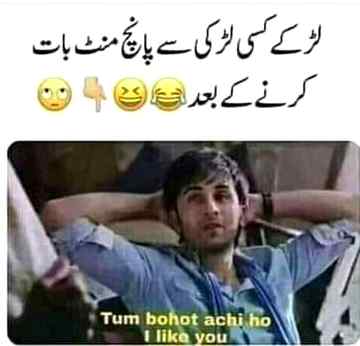 Funny joke