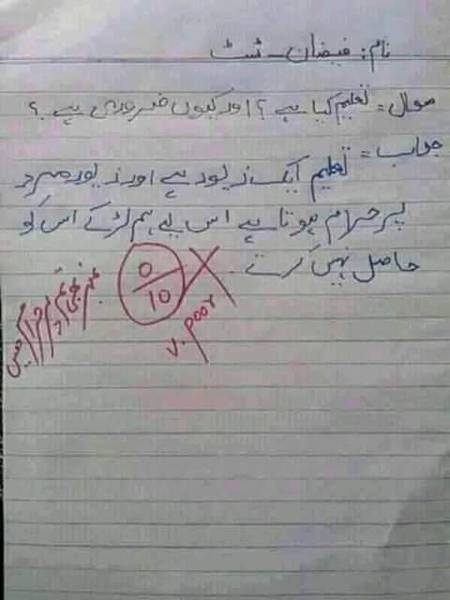 Funny joke