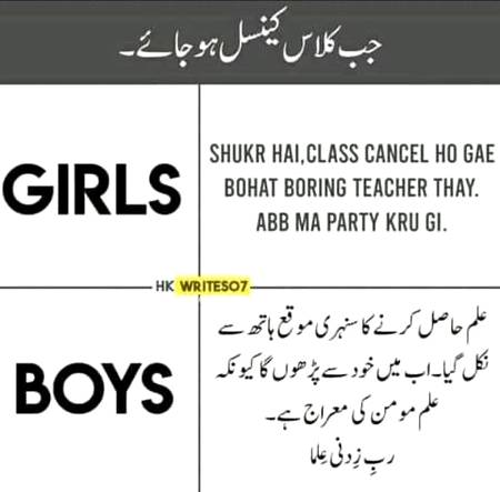 Funny joke