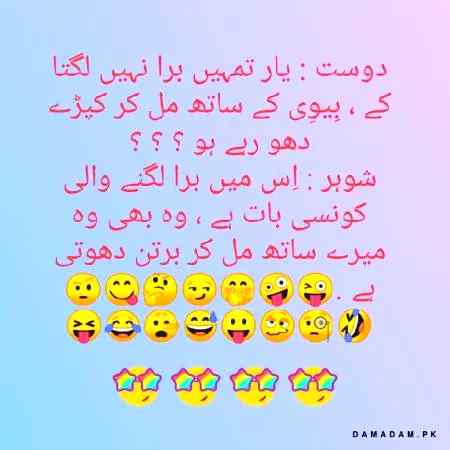 Funny joke