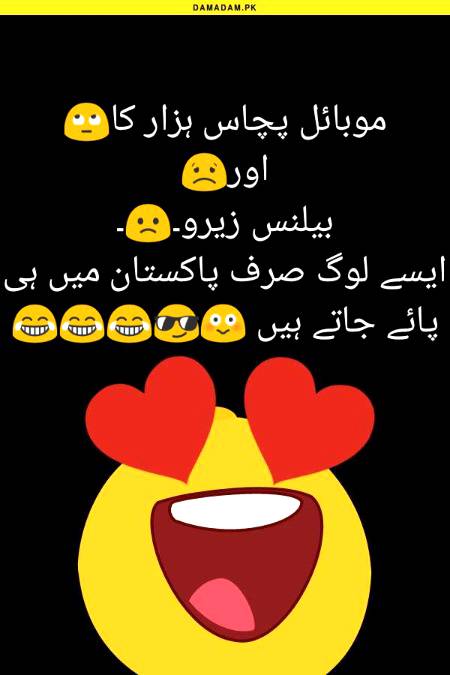 Funny joke