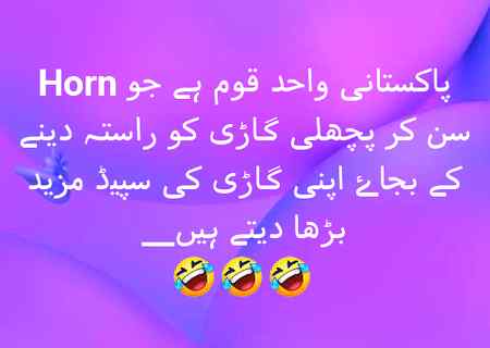 Funny joke