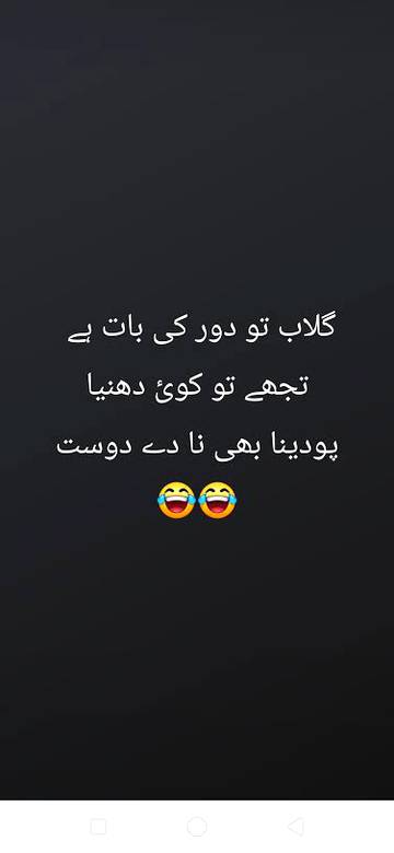 Funny joke