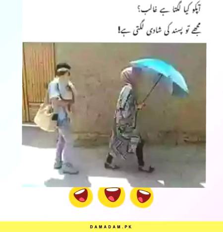 Funny joke