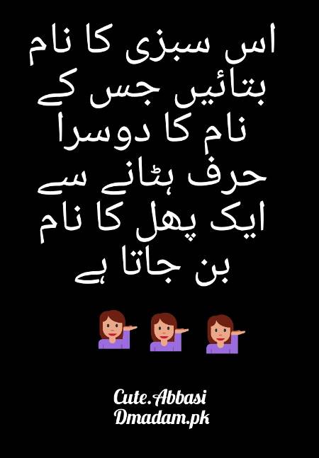Funny joke