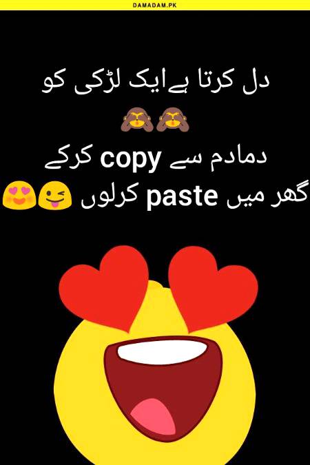 Funny joke