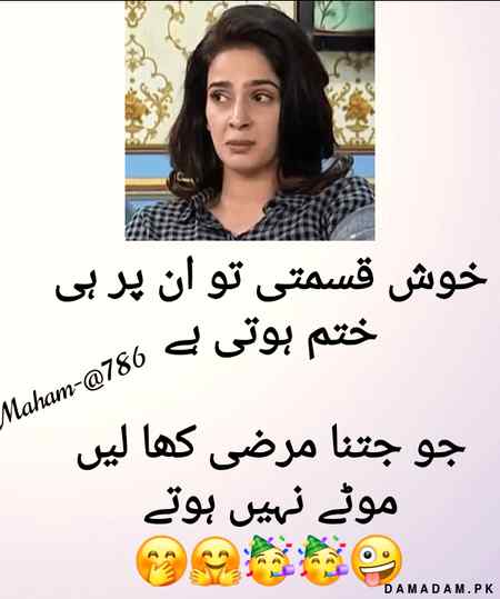 Funny joke