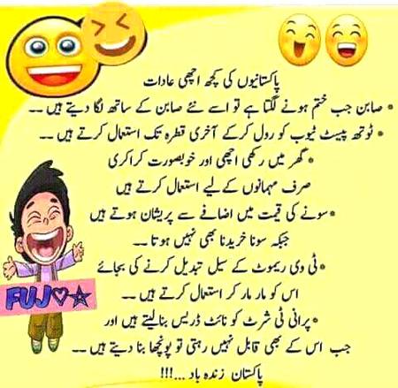 Funny joke