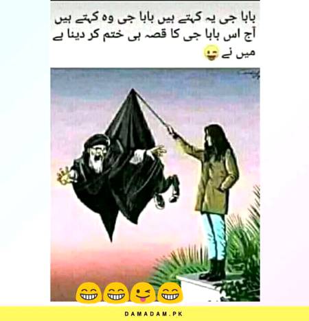 Funny joke