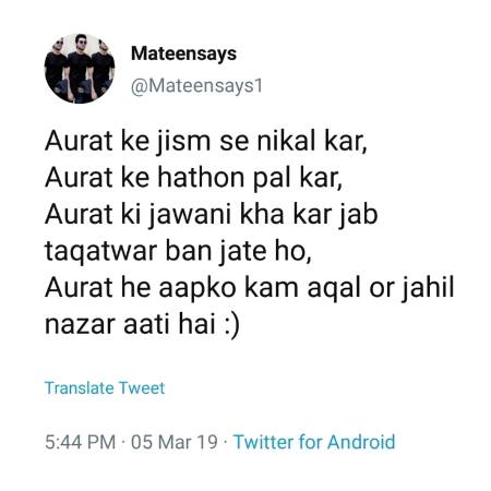 Funny joke