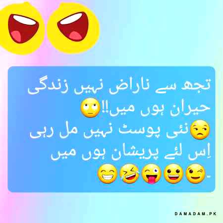 Funny joke