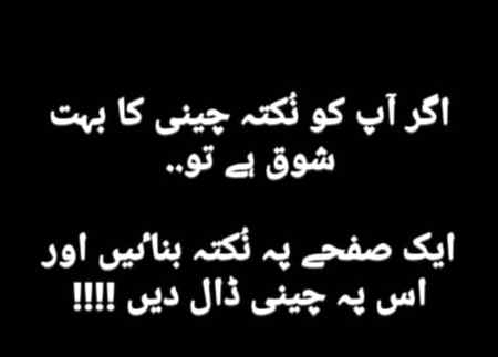 Funny joke