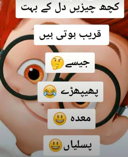 Funny joke