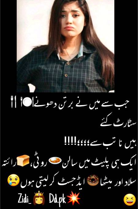 Funny joke