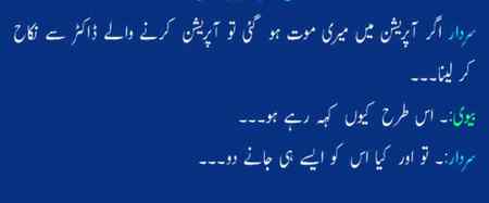 Funny joke