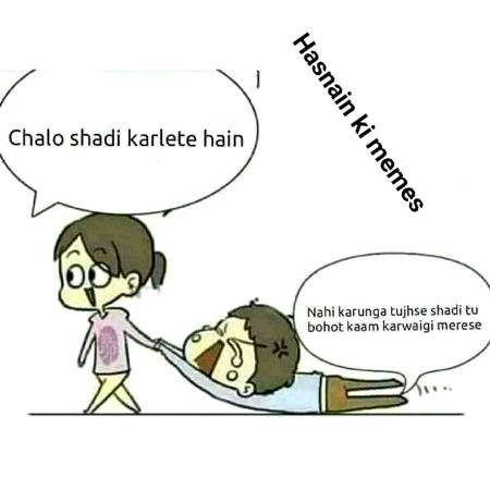 Funny joke