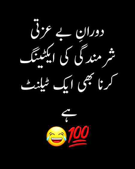 Funny joke