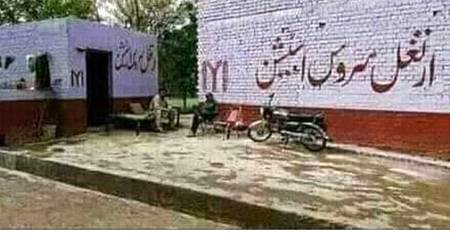 Funny joke