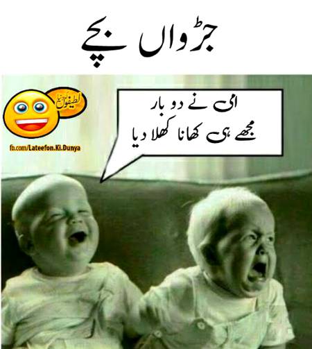 Funny joke