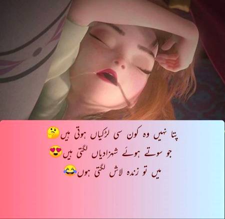 Funny joke