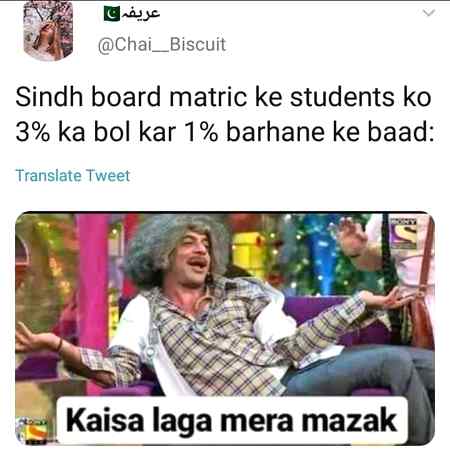 Memes & Satire image