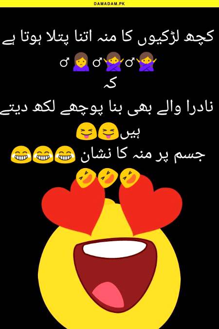 Funny joke