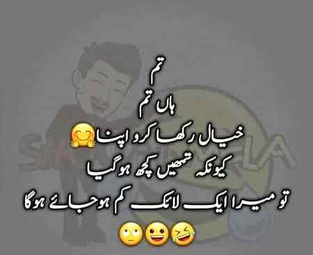 Funny joke