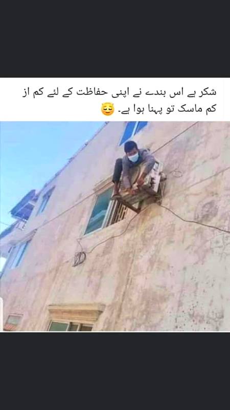 Funny joke