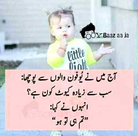 Funny joke