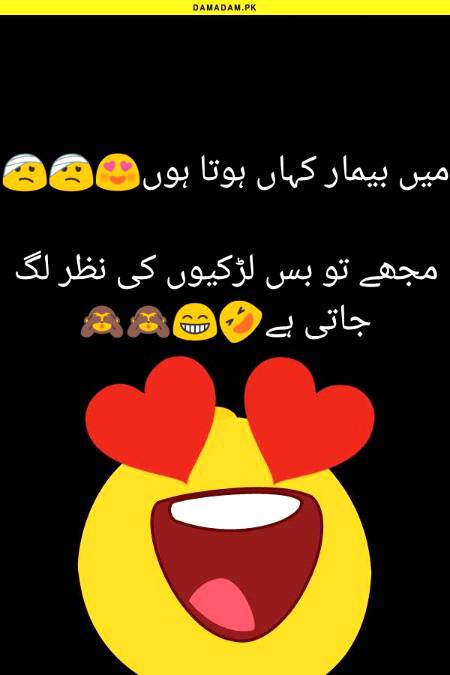 Funny joke