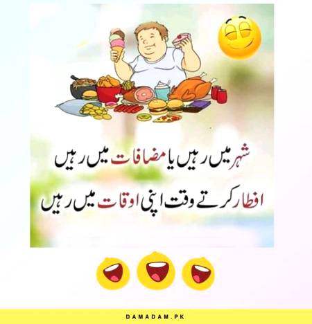 Funny joke