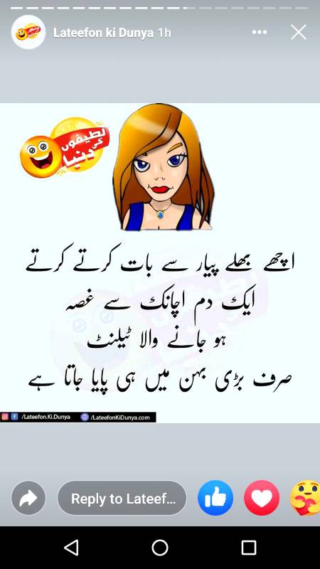 Funny joke