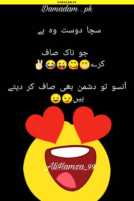 Funny joke