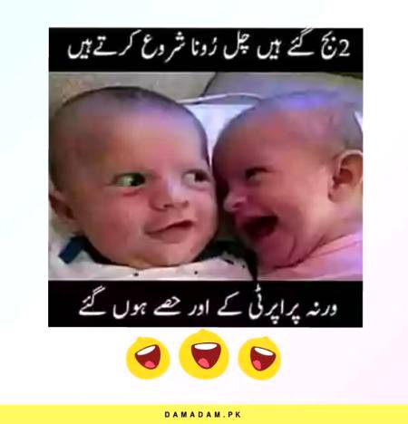 Funny joke