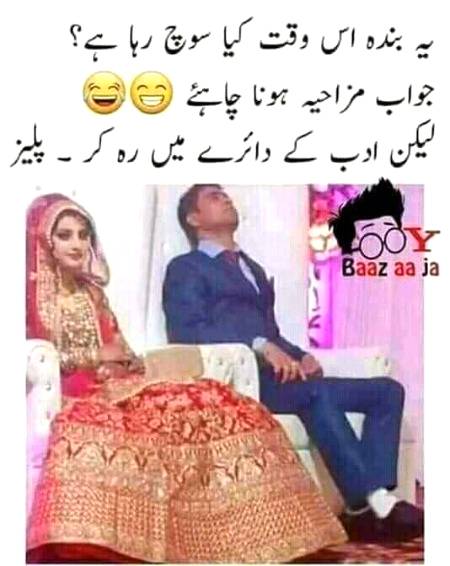 Funny joke