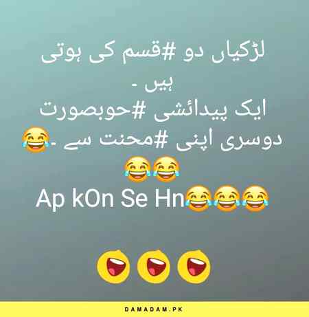 Funny joke