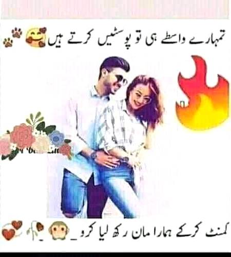 Funny joke