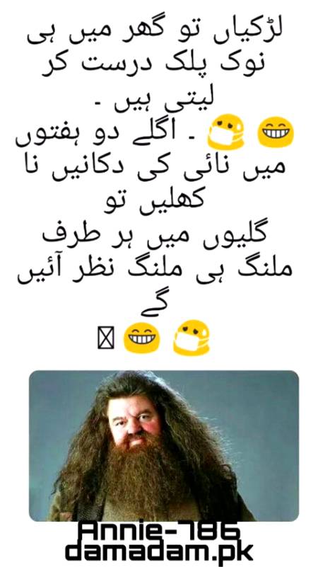 Funny joke