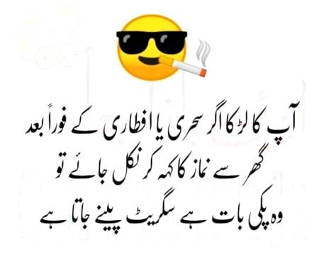Funny joke