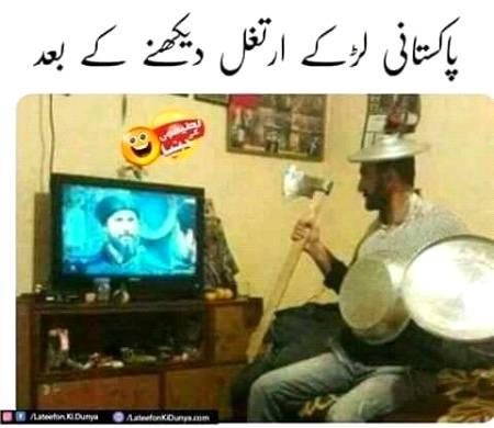 Funny joke