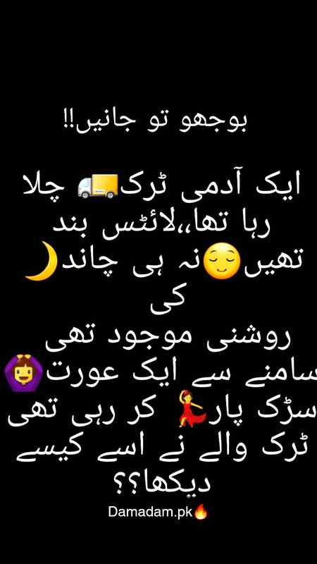Funny joke