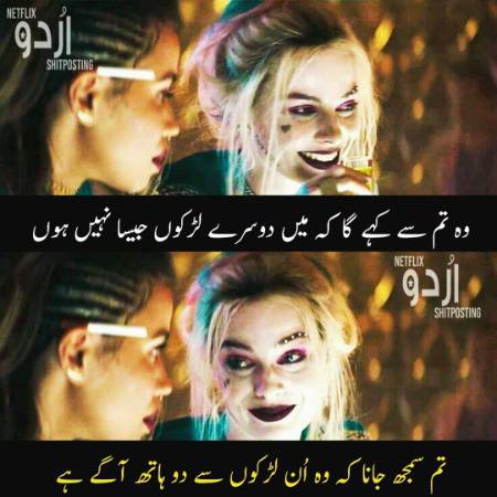 Funny joke