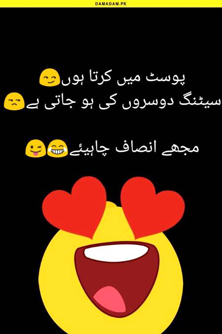 Funny joke