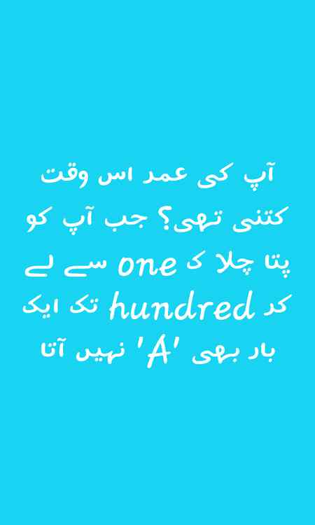 Funny joke