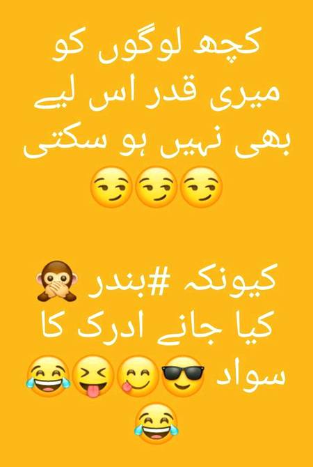 Funny joke