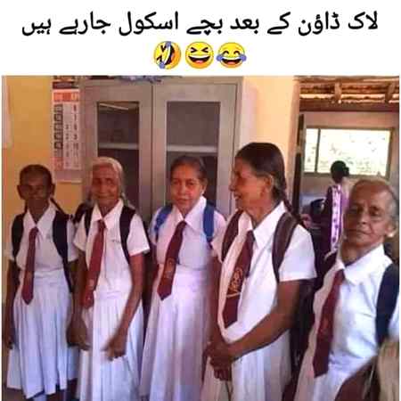 Funny joke