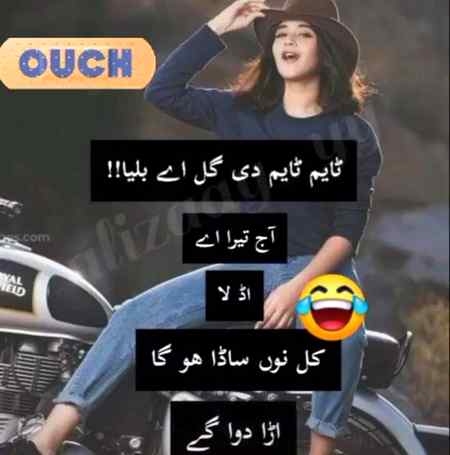 Funny joke