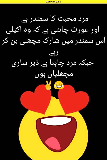 Funny joke